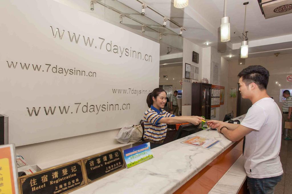 7 Days Inn Heze Mudan Road Branch Экстерьер фото
